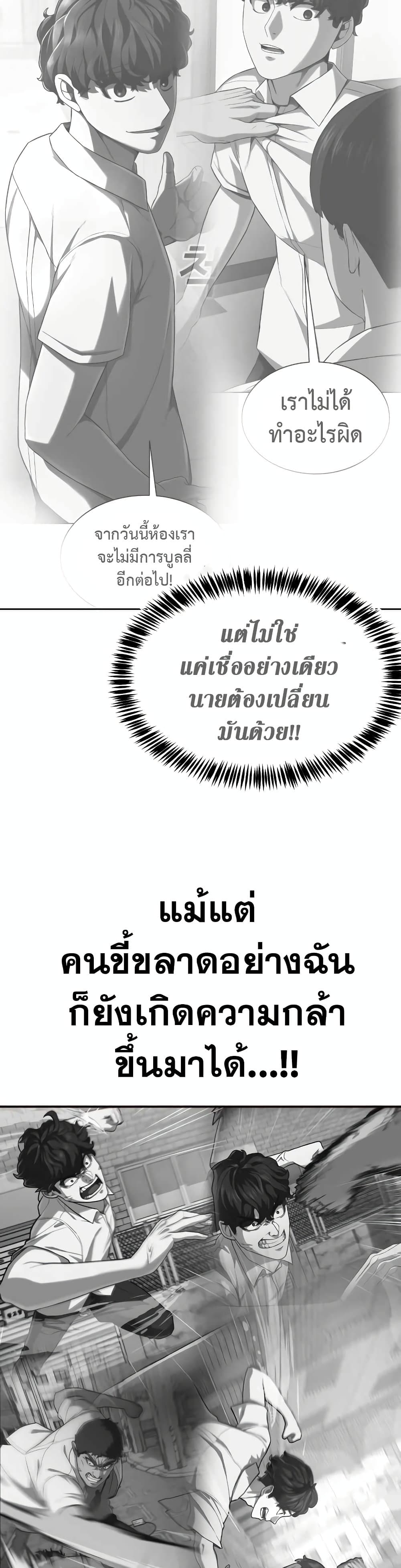 Absolute Obedience 3 (37)